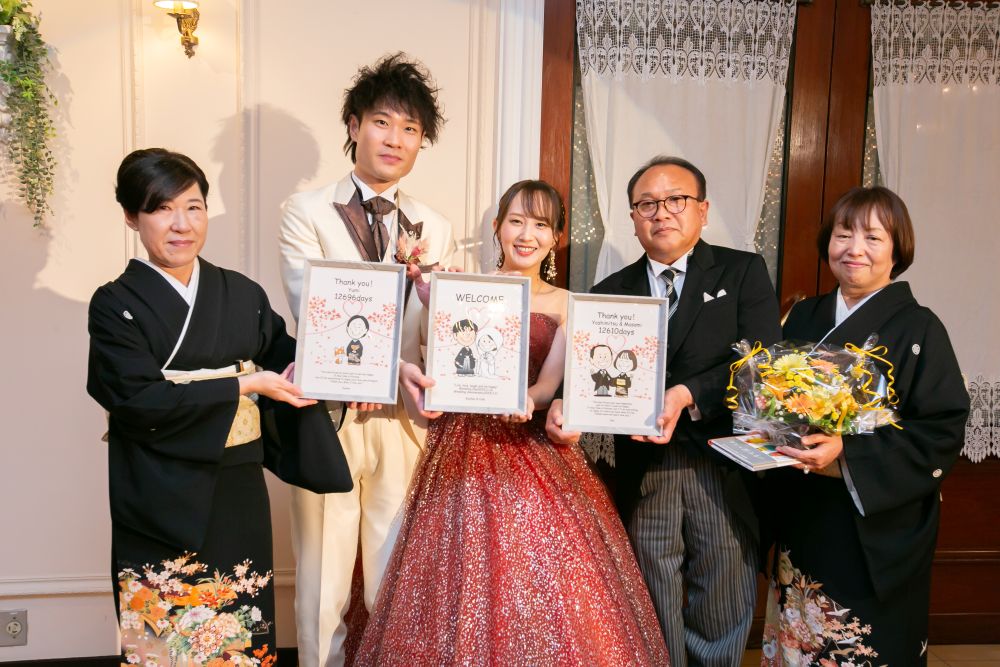 カップルレポート