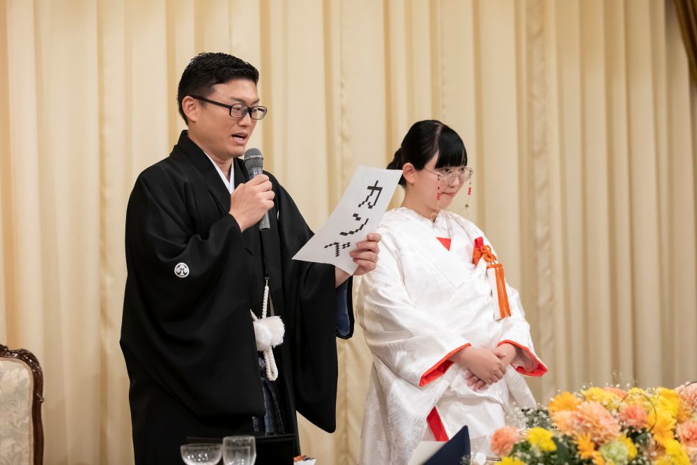 カップルレポート