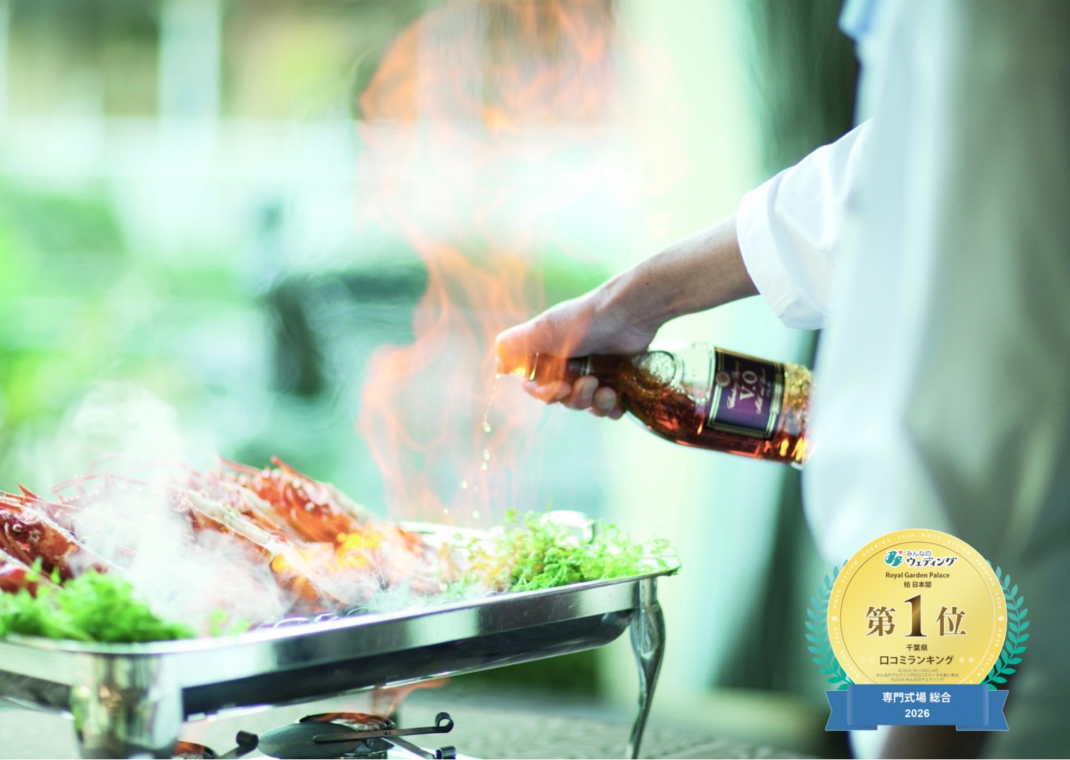 King & King　イメージ