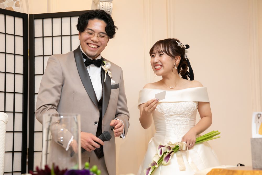 カップルレポート