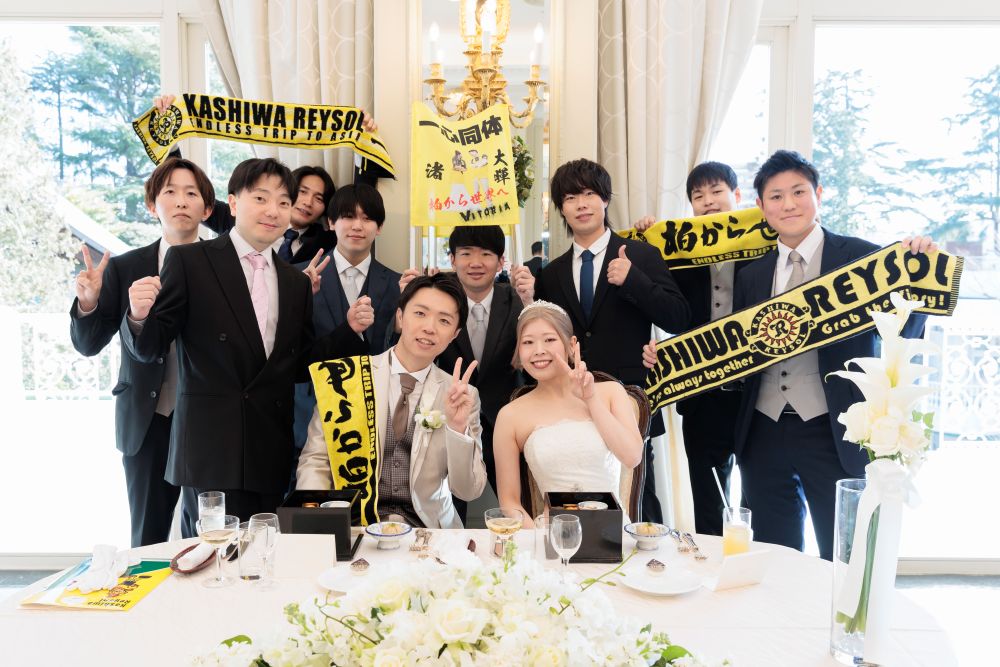 カップルレポート